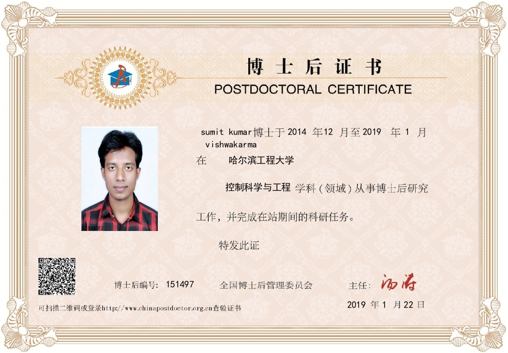 Original Certificate (Post Doc) (1)_page-0001