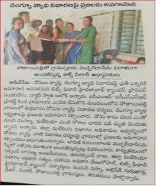 News covered in Namaste Telangana (20.01.2018)