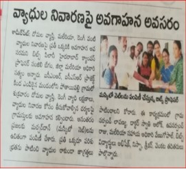 News covered in Sakshi (20.01.2018)